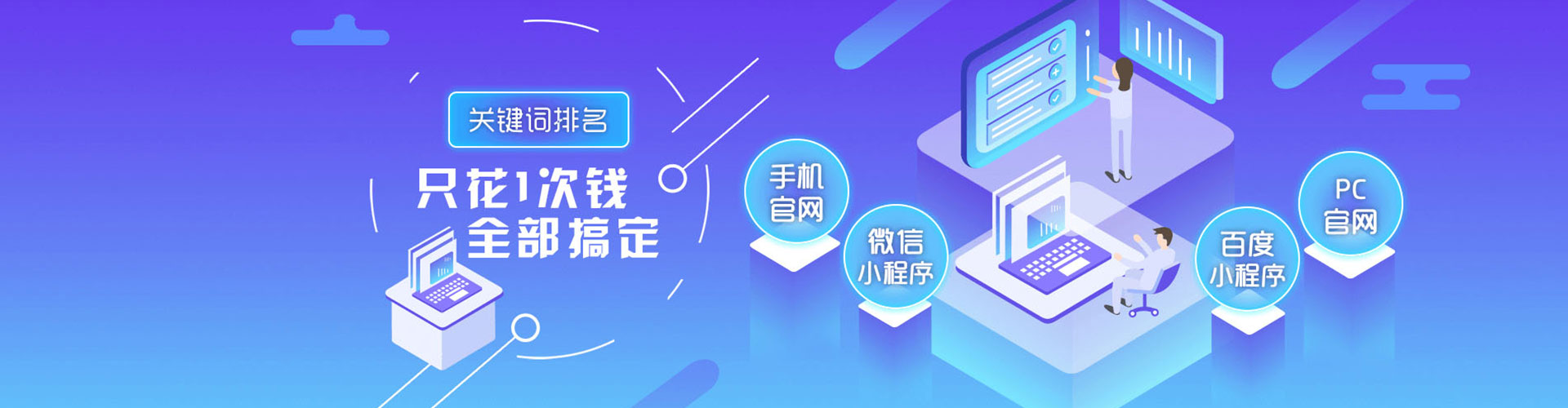 巧家sem开户